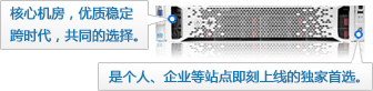喜利得(中国)